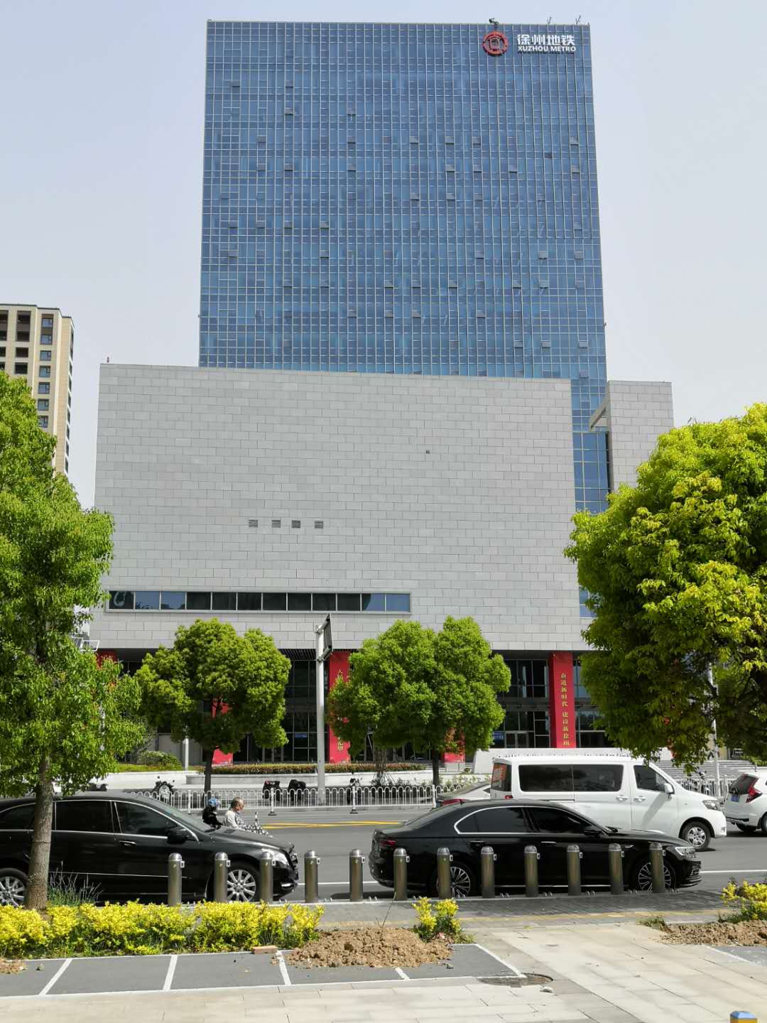 徐州地鐵.jpg